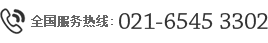 021-6545-3302